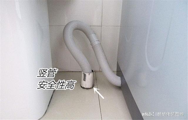 水奇招不用地漏水费低众人纷纷效仿！long8唯一中国网站邻居洗衣机排(图1)
