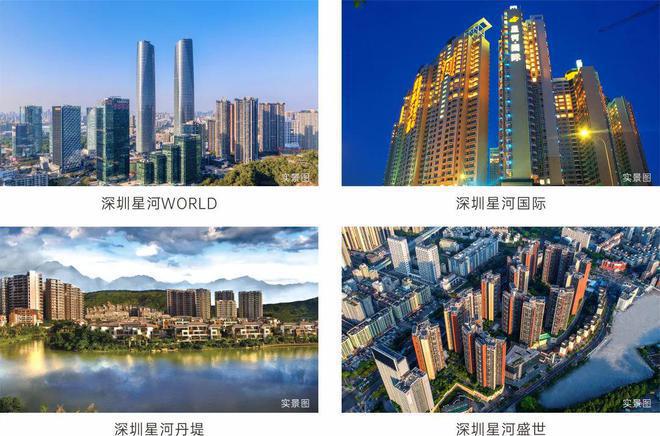 站-星河星悦云邸售楼中心欢迎您-房天下龙8头号玩家2025星河星悦云邸-网(图3)