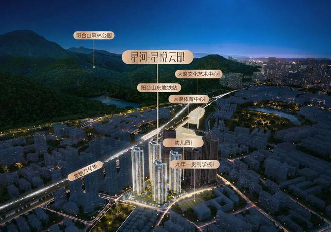 站-星河星悦云邸售楼中心欢迎您-房天下龙8头号玩家2025星河星悦云邸-网(图5)