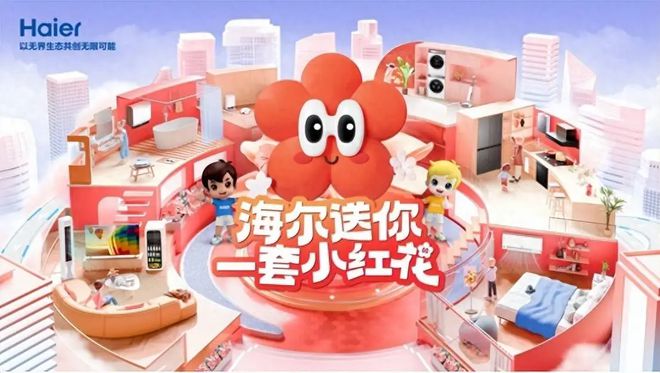 新营销奏响品牌强音龙8国际点此进入创