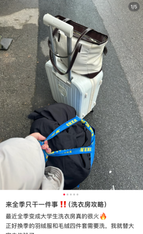 房的生意酒店的洗衣服务“几家欢喜几家愁”龙8long8国际唯一网站“抢了”洗衣(图2)