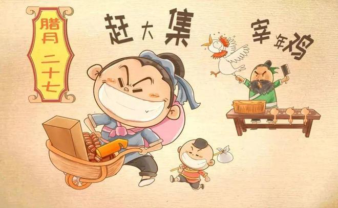福禄”到底怎么洗？3洗3俗要知道龙8国际唯一网站“腊月二十七洗(图2)