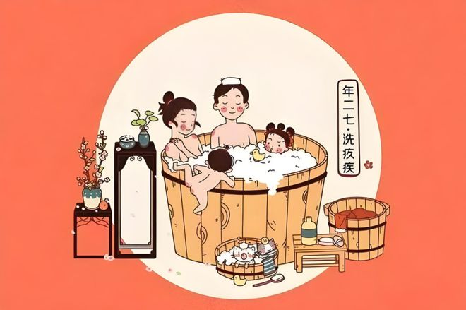 福禄”到底怎么洗？3洗3俗要知道龙8国际唯一网站“腊月二十七洗(图6)