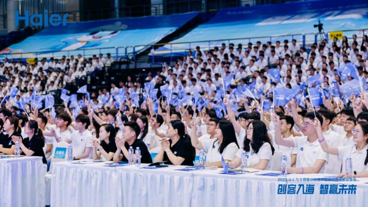 23新大学生入职海尔智家ESG又有新成果！20(图2)