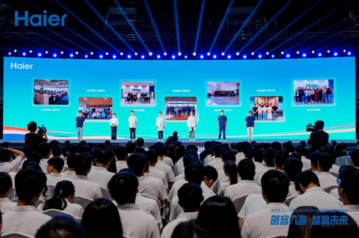 23新大学生入职海尔智家ESG又有新成果！20(图3)