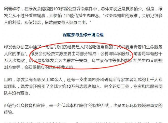 扒父亲背景不一般绿发会受牵连哈佛蒋雨融事升级！更多黑料被(图11)