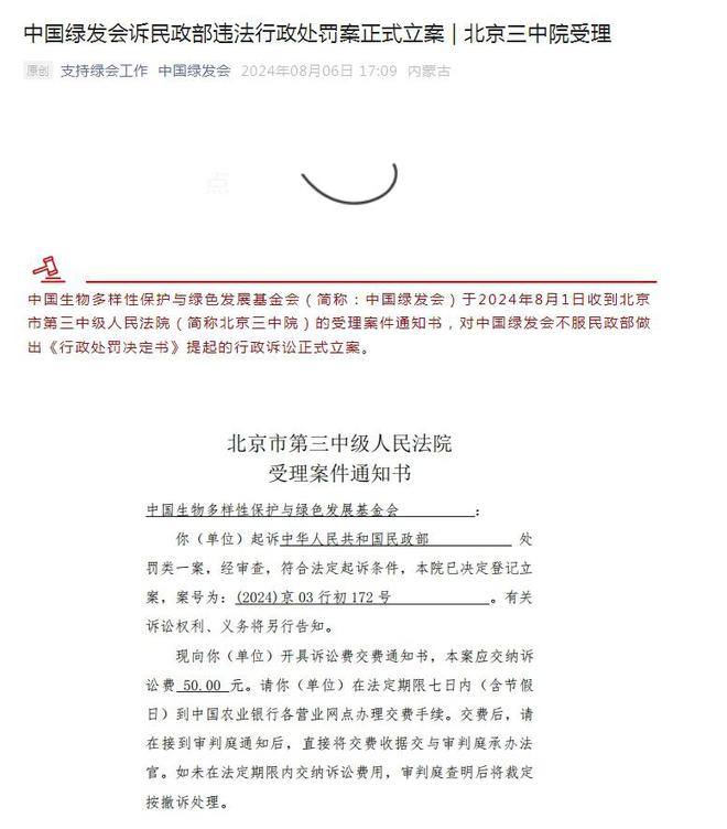 扒父亲背景不一般绿发会受牵连哈佛蒋雨融事升级！更多黑料被(图10)