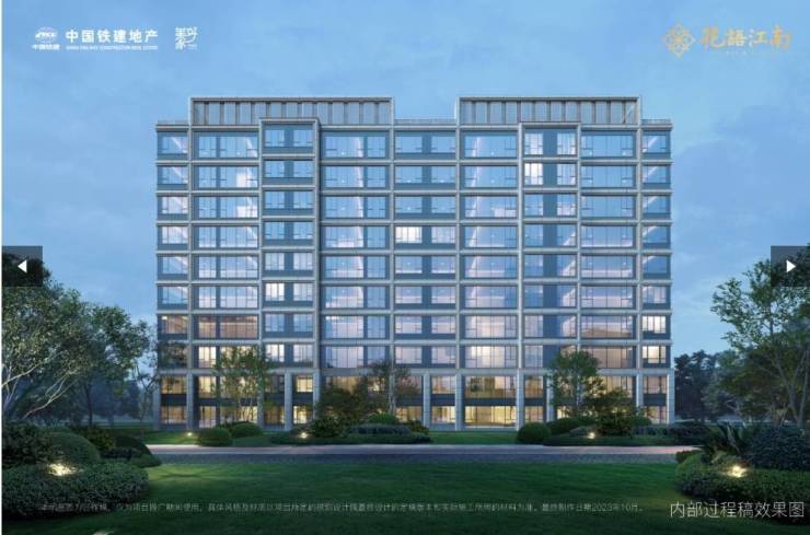 楼盘怎么样-值得买吗合肥中国铁建花语江南(图3)
