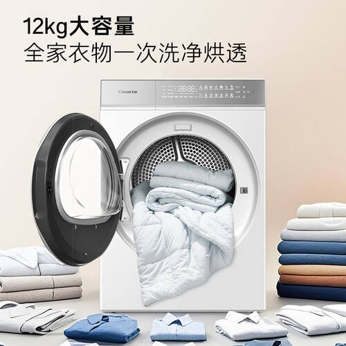 鹅与卡萨帝的全新选择洗衣机的革命：小天(图2)