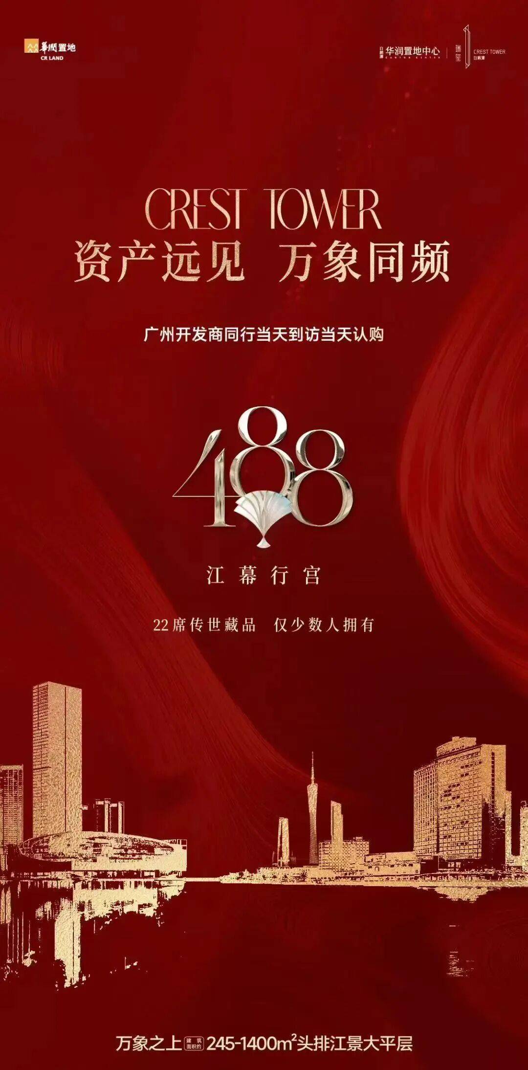 楼盘详情•最新价格-户型图-容积率@20